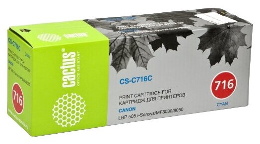 Cactus Cartridge 716C Картридж CS-C716C для Canon MF8030 i-Sensys MF8030cn MF8050 MF8050cn, LBP 5050 5050n, голубой,1500 стр.