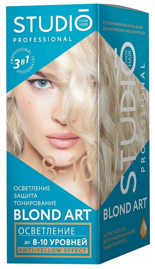 Studio Professional Осветлитель интенсивный для волос 3D Осветление на 8-10 тонов (осветляющий порошок 2х25 г, оксидант 100 мл, оттеночная маска 25 мл + перчатки)
