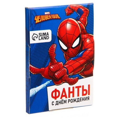 Игра Фанты На день рождение, Человек-Паук, 9,3х8,8х1 см