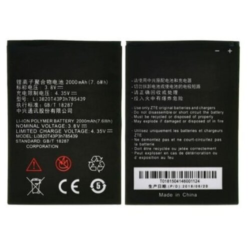 Аккумулятор Li3820T43P3h785439 для ZTE Blade L3/Blade L370 new original mobile phone battery for zte blade l3 li3820t43p3h785439 3 8v 2000mah for zte blade l3 battery