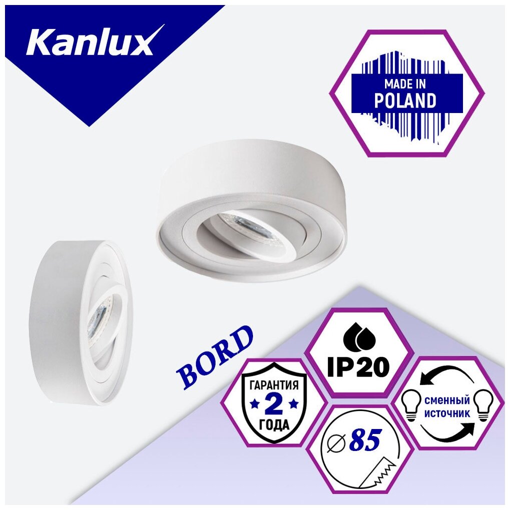 Светильник точечный для потолка KANLUX MINI BORD DLP-50-W