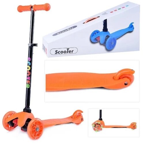 Самокат трехколесный Scooter светящиеся колеса, PU (оранжевый)