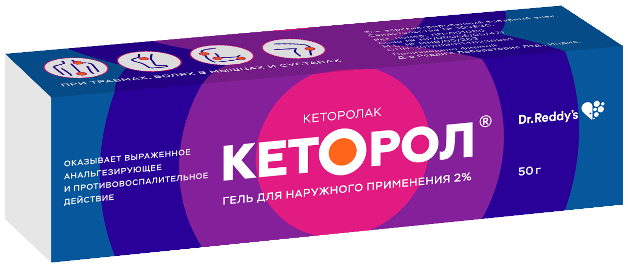 Кеторол гель д/нар. прим., 2%, 50 г