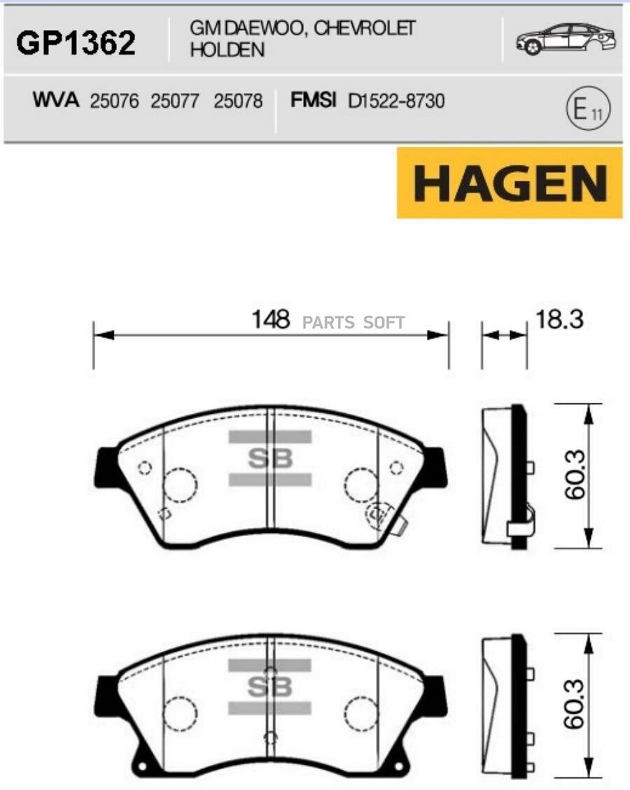 Колодки Передние Chevrolet Aveo T300, Cruze Gp1362 Sangsin brake арт. GP1362