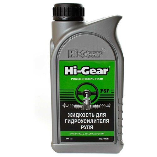 Жидкость для ГУР 946 мл. HI-GEAR