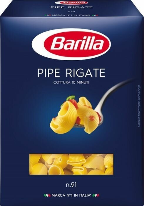 Макаронные изделия BARILLA №91 Pipe rigate / Пипе Ригате 450г