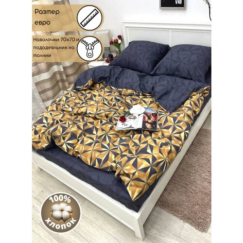 серый, желтый