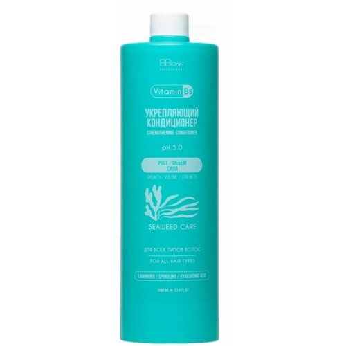 BB one укрепляющий кондиционер восстанавливающий STRENGTHENING CONDITIONER SEAWEED CARE 1000 мл