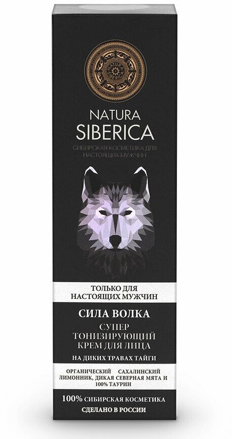 Natura Siberica Men Сила волка Крем для лица Супер тонизирующий 50мл