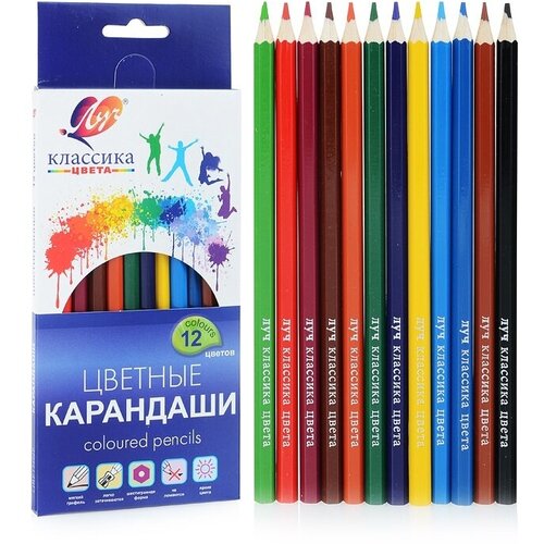 Карандаши цветные шестигранные 12 цв. Классика (деревянные)