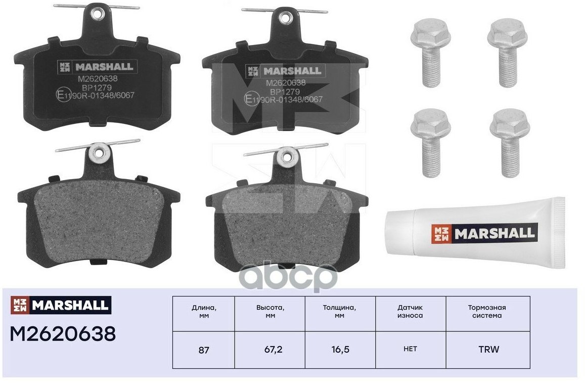 Торм. Колодки Дисковые Задн. Audi 80 83- / 90 85- / 100 77- / A4 (B5) 94- / A6 (C4) 94- / A8 (D2) 94- () | Зад | MARSHALL арт.