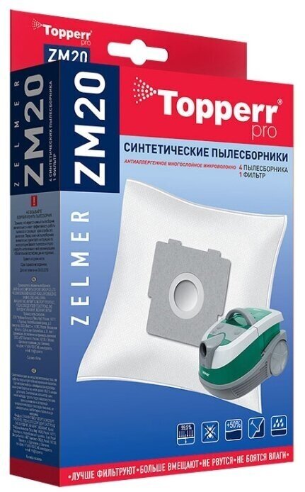 Пылесборники Topperr 1412 ZM20