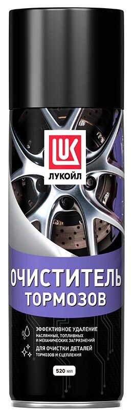 ЛУКОЙЛ Очиститель тормозов ЛУКОЙЛ аэрозоль 520 мл