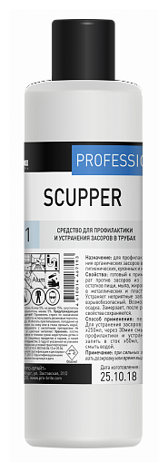 015-1 PRO-BRITE SCUPPER Гель для профилактики и устранения органических засоров в сточных трубах гигиенических, кухонных и иных зон. РН 12.5, 1л