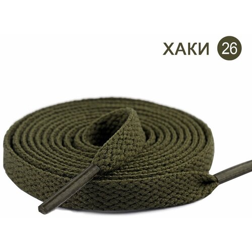 Шнурки / Street Soul / Плоские однотонные шнурки 1200 x 8 мм / хаки
