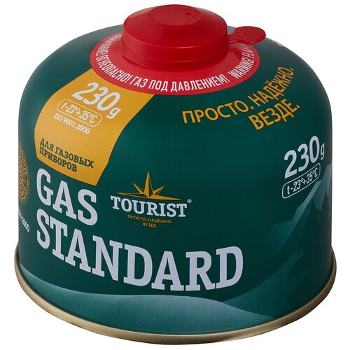 Баллон TOURIST GAS STANDARD TBR-230 1 шт. темно-зеленый газовый баллон с клапаном резьбового типа tbr 100 tourist gas standard 100 гр