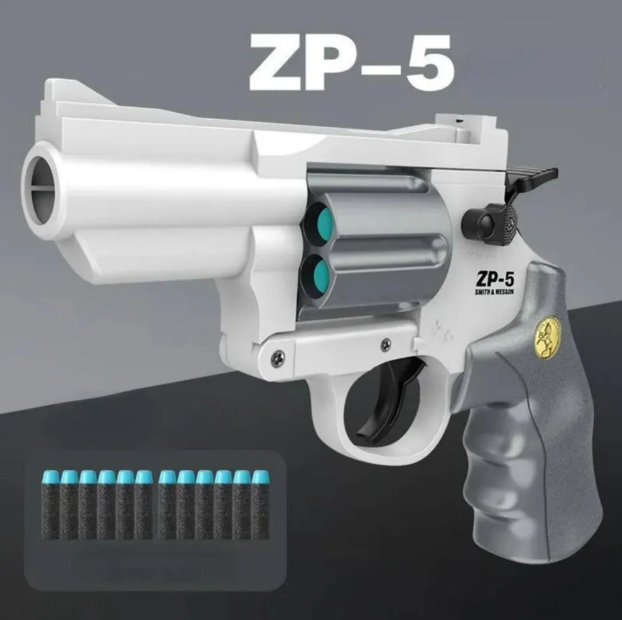 Игрушечный револьвер ZP-5 с мягкими пулями бело-серый