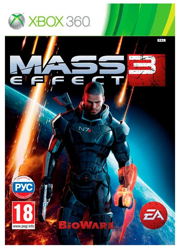 Mass Effect 3 Русская Версия (Xbox 360/Xbox One)