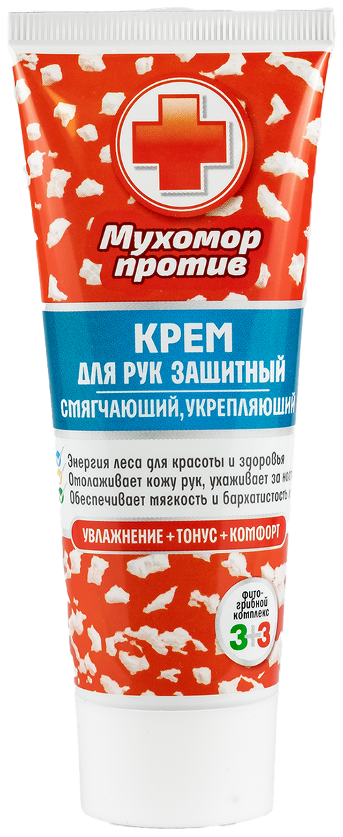 Крем для рук защитный, смягчающий Мухомор против, 75 мл