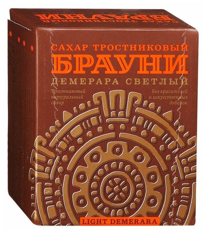 Сахар прессованный тростниковый брауни 0,5 кг (98 кусочков, размер 15х16х21 мм)