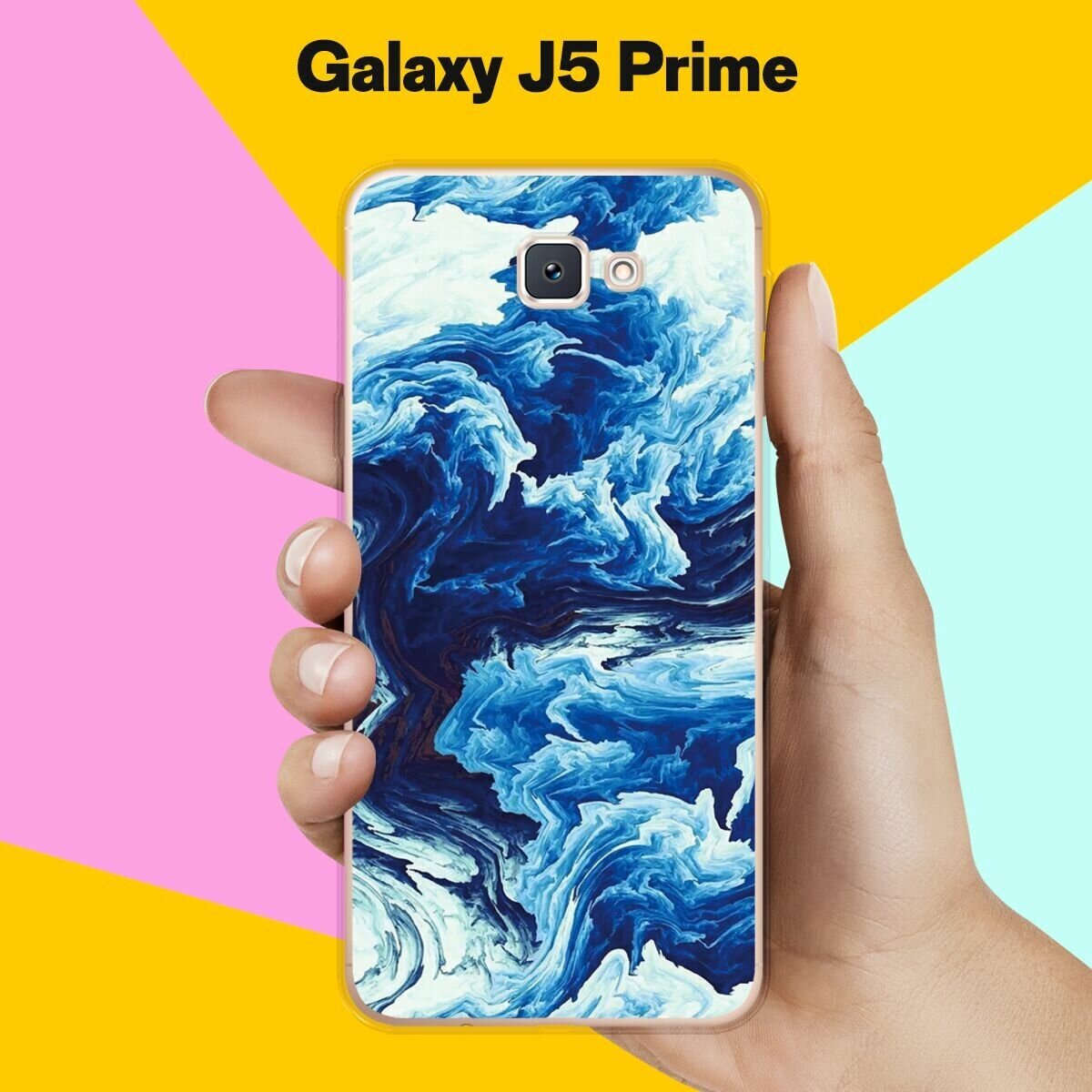 Силиконовый чехол на Samsung Galaxy J5 Prime Синий цвет / для Самсунг Галакси Джей 5 Прайм