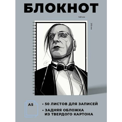 Тетрадь в клетку рок группа Rammstein Тилль Линдеманн