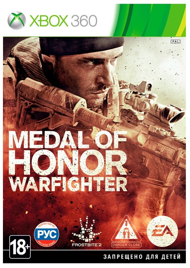 Medal of Honor: Warfighter Русская версия (Xbox 360)