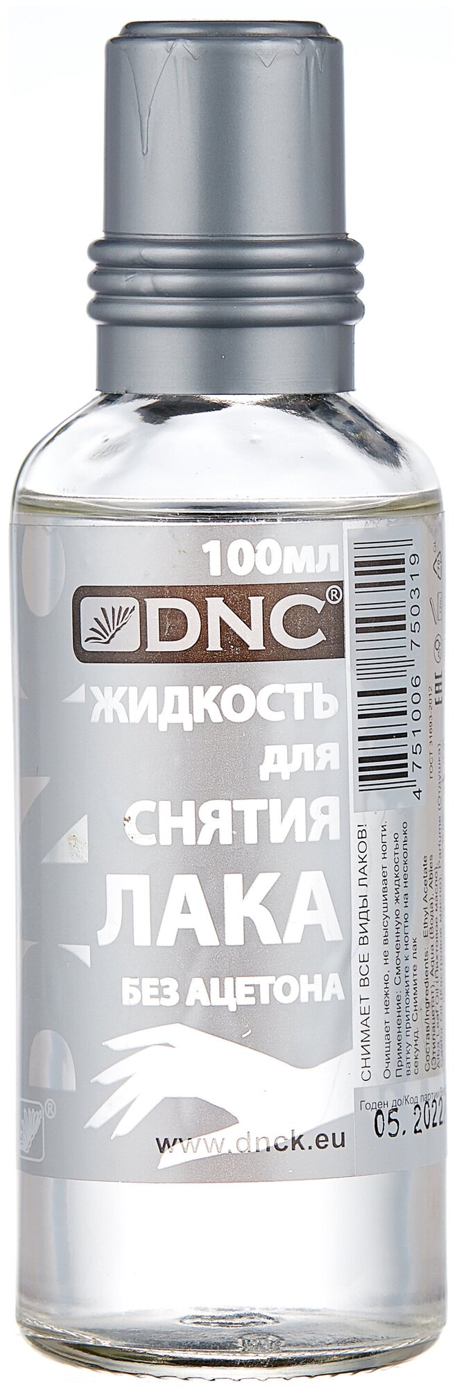 DNC Жидкость для снятия лака, без ацетона, 100 мл, DNC