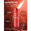 Фото #18 Шампунь для волос с аминокислотами Masil 3 Salon Hair Cmc Shampoo