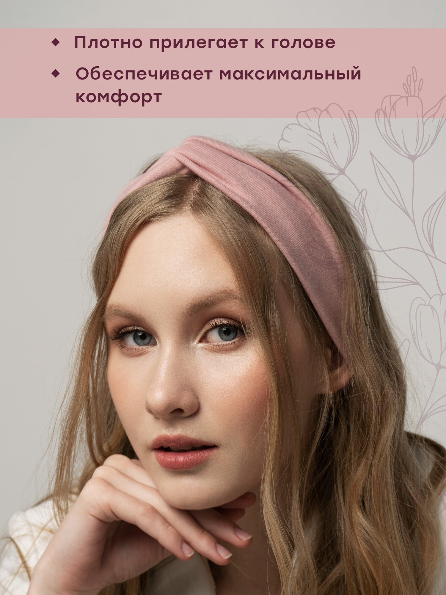 Повязка на голову женская, JewelryMeverly, Мягкая повязка для головы / Повязка на уши для девочки / Летняя повязка на голову женская, Розовый