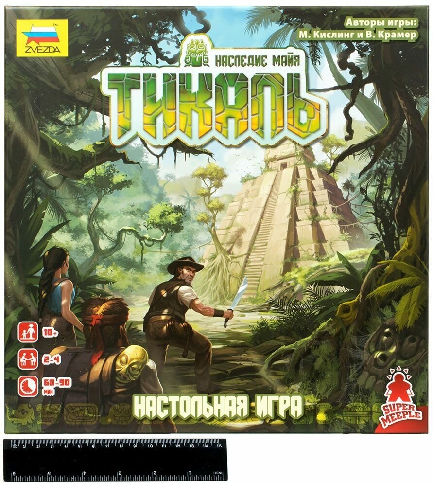 Настольная игра "Тикаль" (8978) Звезда - фото №17