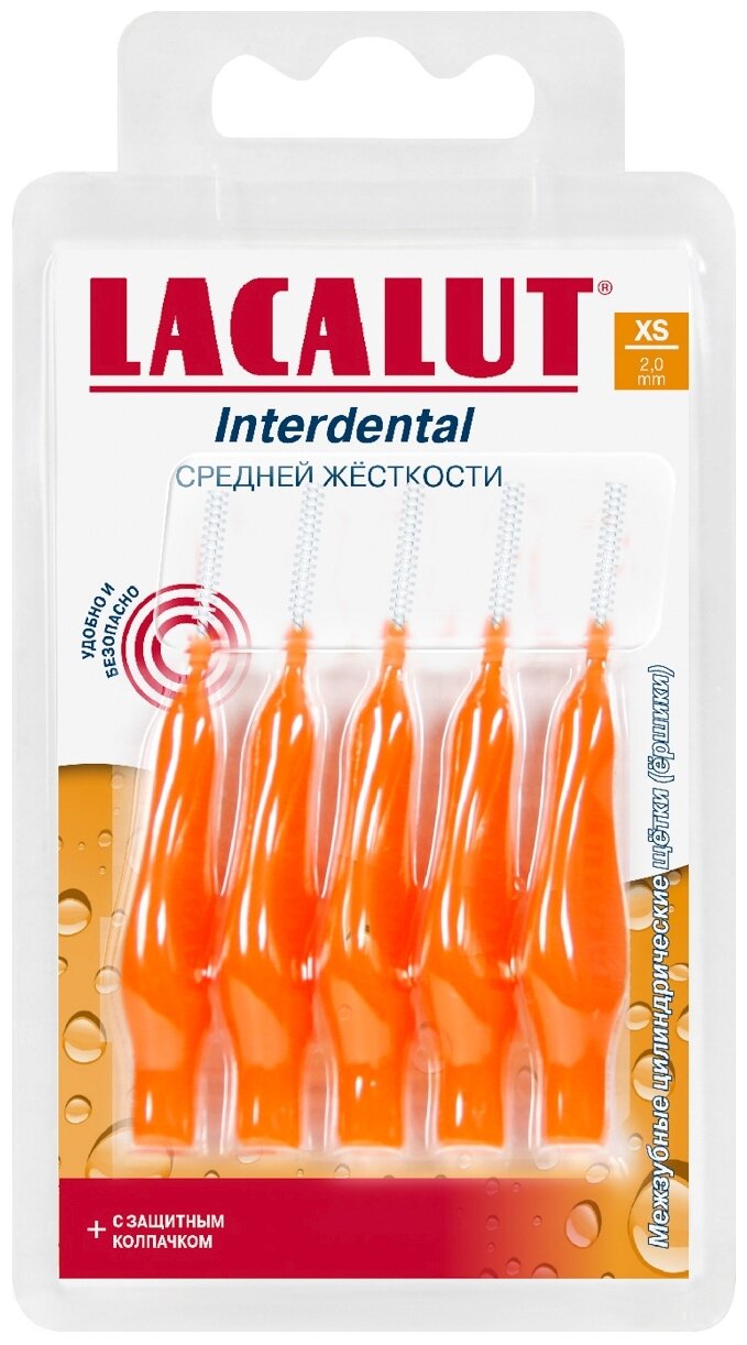 Зубной ершик LACALUT Interdental XS, оранжевый, 5 шт.