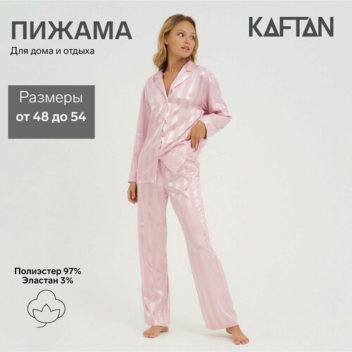Пижама Kaftan, размер 44-46, бежевый, розовый комплект одежды размер 44 46 бежевый