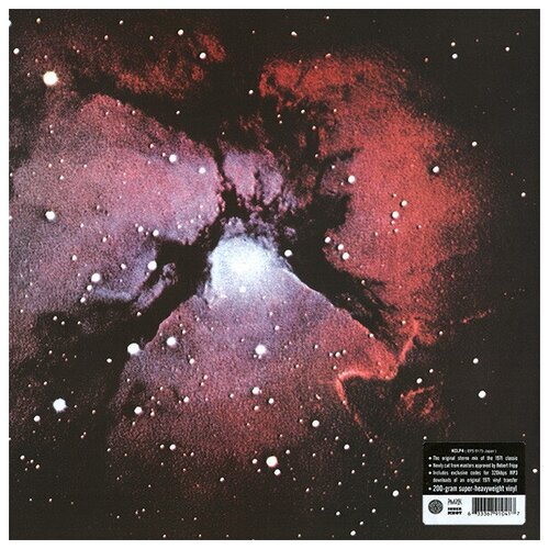 Виниловая пластинка King Crimson - Islands LP 768200₽