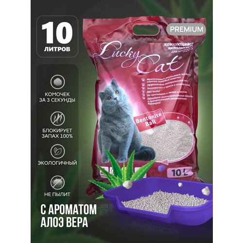 Наполнитель Lucky Cat комкующийся с ароматом Алоэ вера 10л/8кг, Лаки Кэт