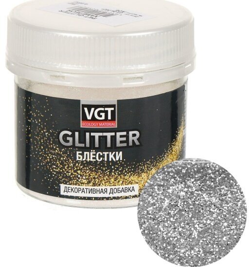 Декоративная добавка (блестки) Vgt (ВГТ) Glitter, 0,05 кг, серебро