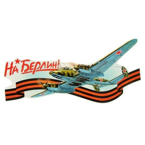 ОКеюшки Наклейка на авто 