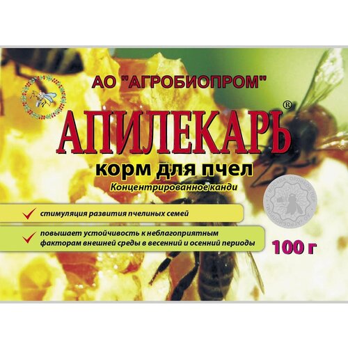 Концентрированное канди "Апилекарь" 5 шт по 100 гр , Агробиопром , для профилактики весенних заболеваний пчёл , быстрое развитие пчелиных семей