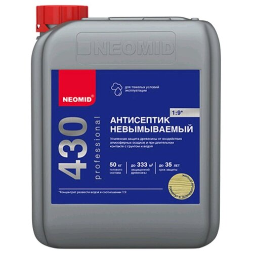 Невымываемый антисептик-консервант для древесины Неомид 430 (5 кг) neomid 430 eco 5 кг невымываемый консервант для древесины н 430 5 к1 9