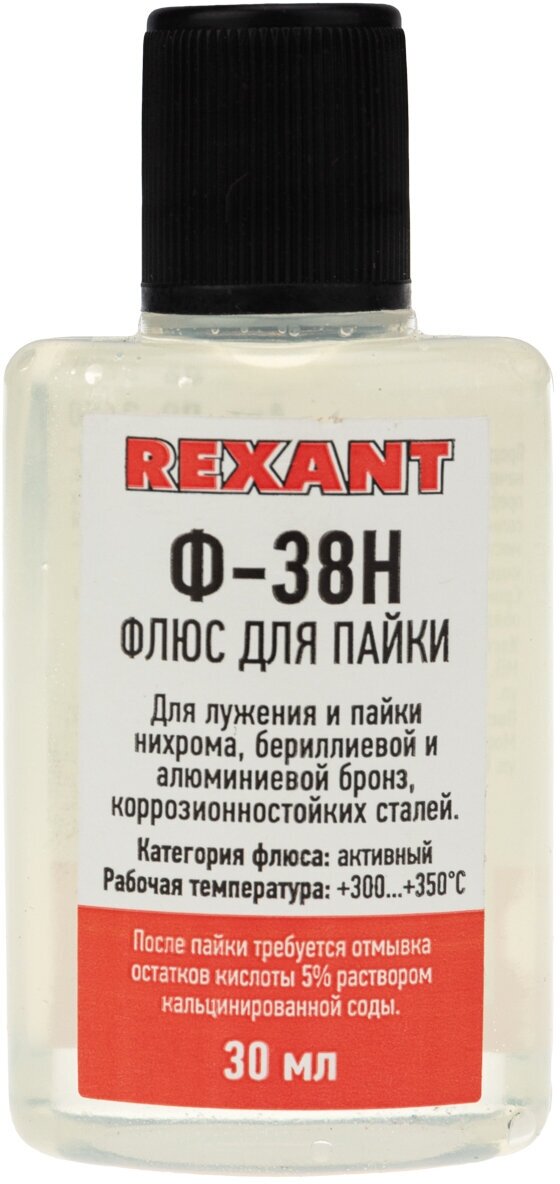 REXANT Ф-38Н 09-3650 - фотография № 1