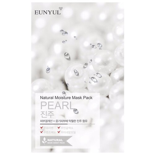 Eunyul тканевая маска Natural Moisture Mask Pack с экстрактом жемчуга, 35 г, 22 мл eunyul тканевая маска natural moisture mask pack с коэнзимом q10 22 г 22 мл