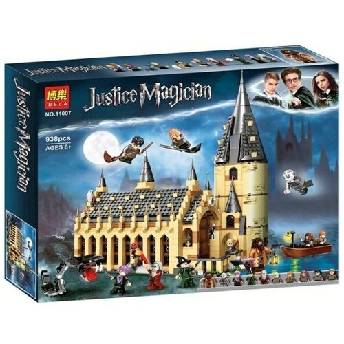 Конструктор серия Harry Potter Большой зал Хогвартса 924 детали конструктор lego harry potter 75954 большой зал хогвартса 878 дет