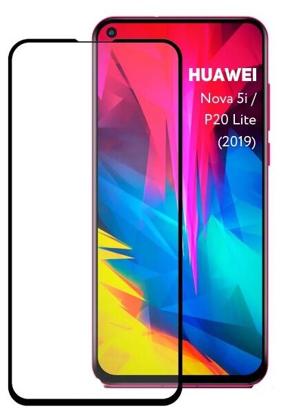 Защитное стекло для Huawei Nova 5i / P20 Lite (2019) c полным покрытием серия Стеклофф Base