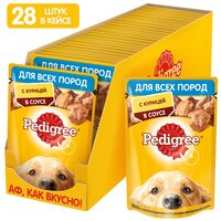 Лучшие Влажные корма Pedigree для взрослых (1-6 лет) собак