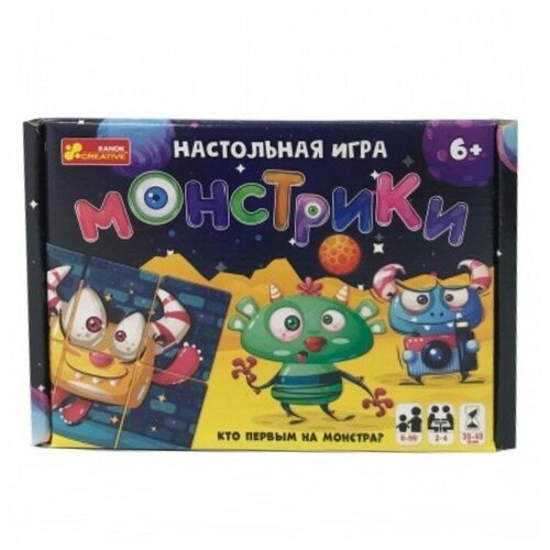 настольная игра штампики монстрики Настольная игра «Монстрики»