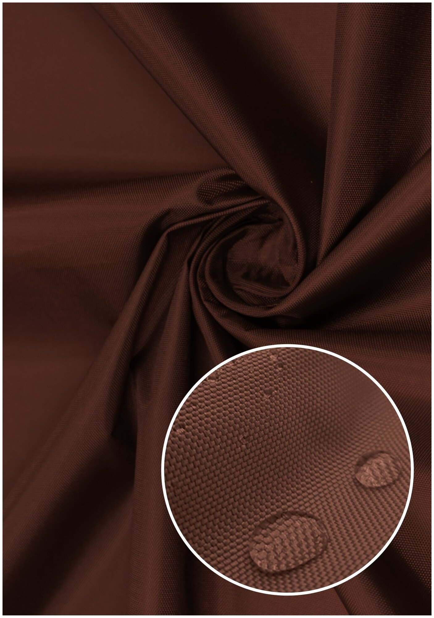 Ткань "Оксфорд 600D", непромокаемая (Шоколад) (Размер отреза: 1,5 м. * 8 м.)