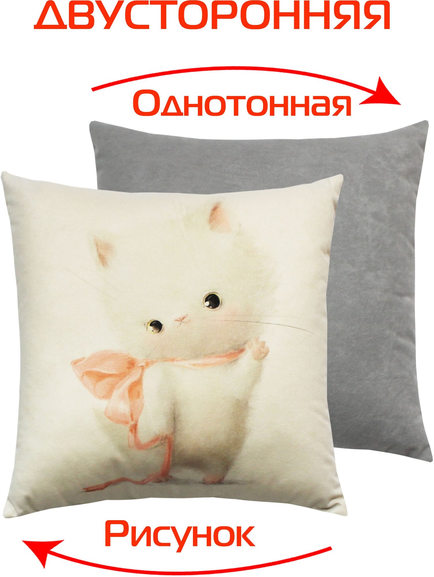 Подушка декоративная матех FLUFFY. Вайс 33*33*10. Цвет молочный, светло-розовый, светло-серый, арт. 62-455