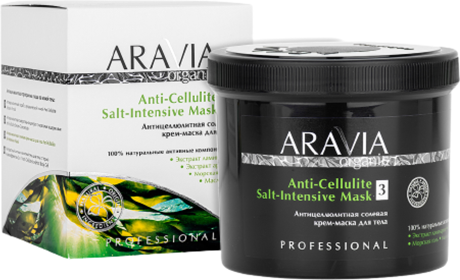 Aravia Organic Антицеллюлитная крем-маска для тела солевая Anti-Cellulite Salt-Intensive Mask 550 мл 1 шт