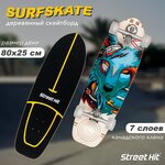 Скейтборд деревянный Street Hit SurfSkate Сёрфскейт CYBERFOX со светящимися колесами - изображение