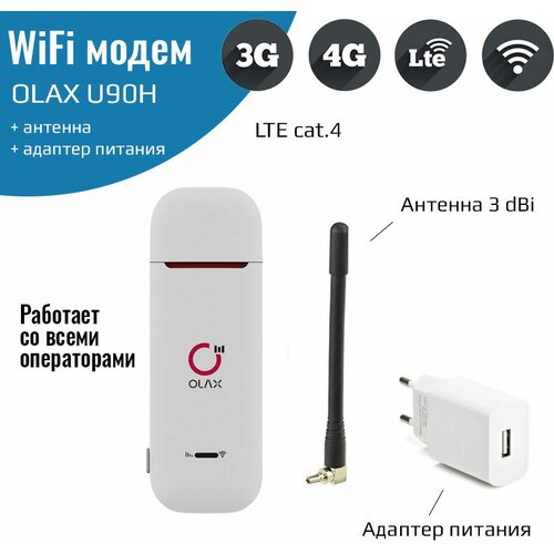 Мобильный интернет 3G/4G – OLAX U90 с Wi-Fi + антенна 3Дби готовый комплект на дачу для усиления мобильного 3g 4g lte интернета 15db olax u90